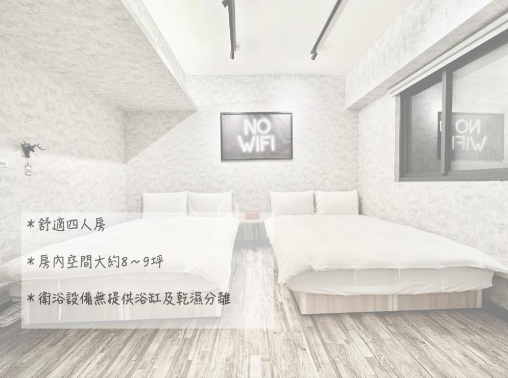 御旅 Inn Tajcshung Kültér fotó